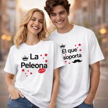 Camisetas a juego para él y para ella, La Peleona El Que Soporta, camisetas para parejas, para uso diario, regalos de cumpleaños, regalos de Halloween, o como camiseta conmemorativa para amigos o seres queridos. También adecuadas como suéter. Entrega rápida. - Hombre Blanco - Ver 6