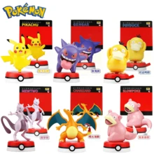 pokemon 6款正版可动系列手办玩具 喷火龙 超梦 呆呆兽 动漫人物桌面摆件模型娃娃收藏玩具 原装盒 - 彩色 - 查看 2