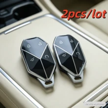 2pcs/Lot Car Key Case Covers For BYD Leopard 5 Titanium 3 Leopard 8 - Multicolor - View 10