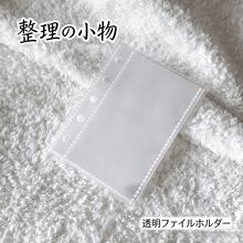 20/30/50 páginas/40 hojas por paquete Fundas de tarjeta gruesas A6/A7/M5/A8, páginas interiores transparentes minimalistas, reemplazables, adecuadas para álbumes de fotos de hojas sueltas, libros de pegatinas, libros de pegatinas 3D, cuadernos de pegatinas, hechos de material PP de alta transparencia con película protectora, se pueden usar para hacer pegatinas, libros de pegatinas, tarjetas fotográficas, cuadernos de oficina, portastarjetas pequeños, álbumes de colección, útiles escolares, regalos para maestros, regalos de vuelta al colegio. - Multicolor - Ver 6