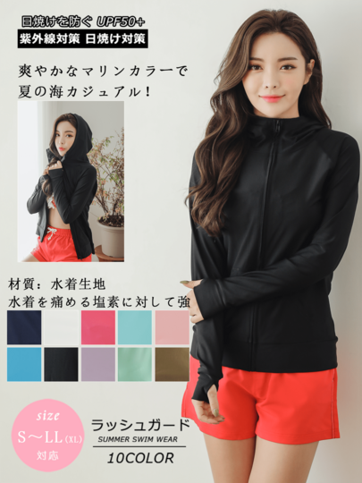 UPF 50+ UVカット 通気性抜群   速乾 フード付き   ワークアウト 超薄手レディース長袖日よけジャケット  フロントジッパー付き  10色展開、無地、レディース、シンプルなデザイン、ハイキング、釣り、水着、作業着、コートなどに最適、長袖、2way素材、接触冷感、耐久性レベル4以上  日よけ 薄手 アウトドア 釣り 春夏用