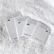 20/30/50 páginas/40 hojas por paquete Fundas de tarjeta gruesas A6/A7/M5/A8, páginas interiores transparentes minimalistas, reemplazables, adecuadas para álbumes de fotos de hojas sueltas, libros de pegatinas, libros de pegatinas 3D, cuadernos de pegatinas, hechos de material PP de alta transparencia con película protectora, se pueden usar para hacer pegatinas, libros de pegatinas, tarjetas fotográficas, cuadernos de oficina, portastarjetas pequeños, álbumes de colección, útiles escolares, regalos para maestros, regalos de vuelta al colegio. - Multicolor - Ver 1