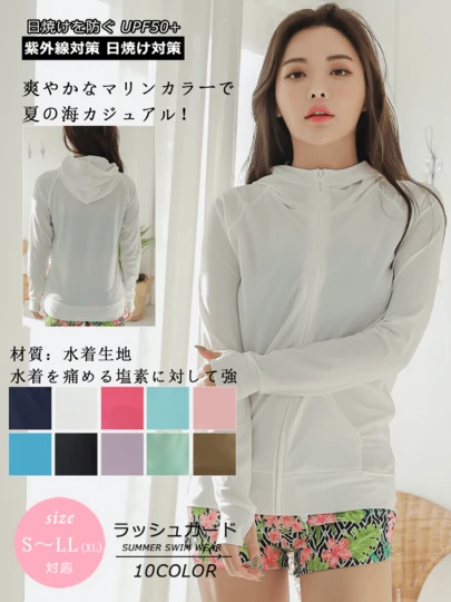 UPF 50+ UVカット 通気性抜群   速乾 フード付き   ワークアウト 超薄手レディース長袖日よけジャケット  フロントジッパー付き  10色展開、無地、レディース、シンプルなデザイン、ハイキング、釣り、水着、作業着、コートなどに最適、長袖、2way素材、接触冷感、耐久性レベル4以上  日よけ 薄手 アウトドア 釣り 春夏用