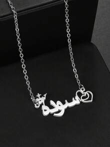 Vintage Style Heart-Shaped Personalized Arabic Numeral Pendant Necklace, Unique Design, Fashionable And Luxurious, A Creative Surprise Gift For Family And Friends - Multicolor - View 5