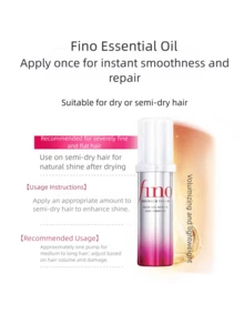 FINO 70毫升滋养美发精华油，保湿修护 - 正裝 - 查看 5