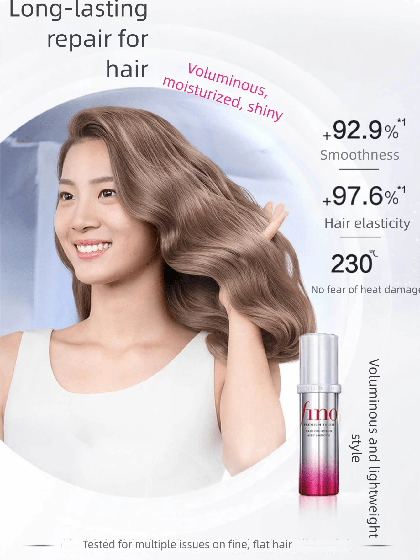 FINO 70毫升滋养美发精华油，保湿修护 - 正裝 - 查看 1