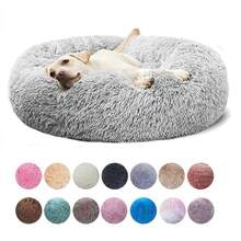 1pc Round Pet Bed, Dog/Cat Nest, Pet Supplies, Ample Filling, Durable, Waterproof & Moisture-Proof - Khaki - View 3