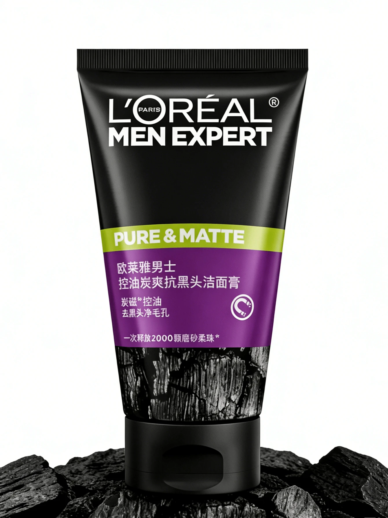 L’Oreal Paris 50毫升欧莱雅男士竹炭净颜洁面乳，活性炭深层清洁，水杨酸控油，清爽男士洁面乳 - 50ml - 查看 1