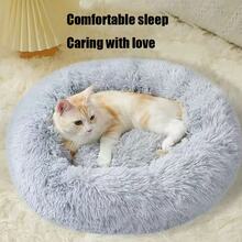1pc Round Pet Bed, Dog/Cat Nest, Pet Supplies, Ample Filling, Durable, Waterproof & Moisture-Proof - Khaki - View 5
