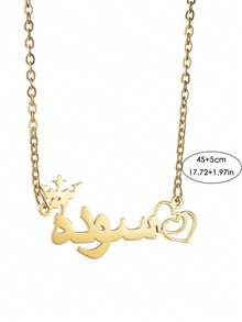 Vintage Style Heart-Shaped Personalized Arabic Numeral Pendant Necklace, Unique Design, Fashionable And Luxurious, A Creative Surprise Gift For Family And Friends - Multicolor - View 3