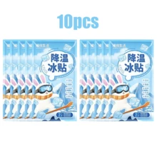 5/10/20 片夏季降温贴，物理冰片，便携式户外清凉贴，防暑降温贴，持续8小时清凉感，有效缓解暑热，夏季必备，户外，花园，旅行必备，便携必备，海滩必备，毕业季，毕业典礼，毕业礼物，毕业礼物，祝贺毕业生，毕业典礼代表，毕业派对，户外必备，旅行便携，徒步旅行必备，露营必备，便携工具，夏季必备，夏季便携 - A - 查看 7
