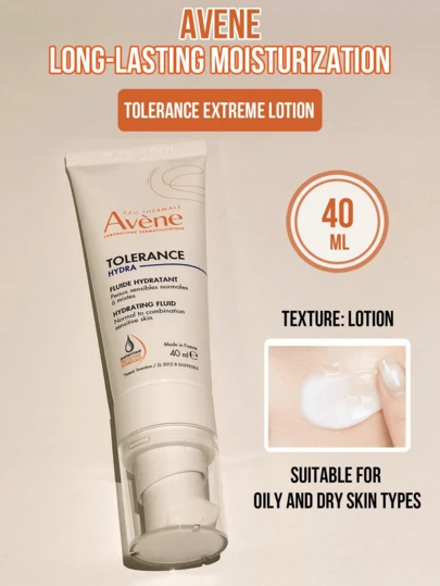 Avene 舒缓保湿乳液/补水乳液，40毫升正装，5毫升旅行装，极简面部保湿霜，蕴含9种亲肤成分，适合中性至混合性敏感肌肤，提供持久保湿并舒缓灼热感，质地轻盈不油腻，快速吸收，经皮肤科医生测试，日常必备舒缓保湿霜。