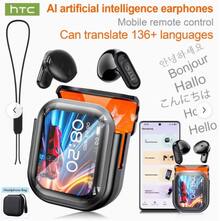 HTC NE20 OWS 無線翻譯耳機(含耳機收納盒)，搭載 136 種以上語言翻譯功能，實現更佳的跨語言溝通。全彩螢幕、遊戲模式、防水耳機、BT6.0 耳機 - 查看 14