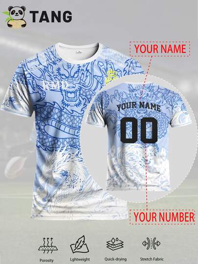 Customized Men's Football Jersey For Spanish League, Comfortable Round Neck Sports Shirt, Suitable For Football Training, Casual Wear, And Gift