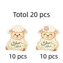 Hộp kẹo chúc mừng Eid Al-Adha, Thiệp chúc mừng Eid Al-Adha, Phong bì Eid Al-Adha, Thiệp chúc mừng Eid, Quà tặng Eid Al-Adha, Bộ 20 chiếc, Bộ 10 chiếc - Nhiều màu - Xem 11