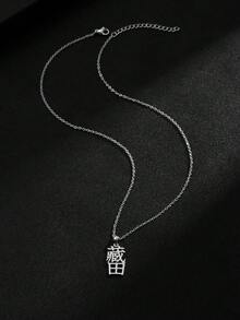 个性化时尚可定制日英文名字吊坠项链，简约珠宝，男女皆宜，经典永恒，适合派对、宴会、婚礼、海滩度假等场合，简约优雅风格 - 銀色 - 查看 5