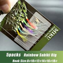 5 Packs Rainbow Sabiki Rig, 6 Colors High Carbon Steel Hooks With Glow Beads, Efficient Saltwater Fishing Accessories (Suitable For Mackerel/Sardine/Bass/Tuna) - Dark Green - View 5