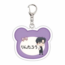 Tamon-Kun Ima Docchi!? 双面分层动漫亚克力钥匙扣 - 可爱卡通钥匙圈，可用于包包、行李箱、手机挂件和汽车装饰。 - 彩色 - 查看 8