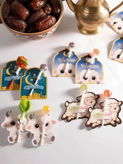 50/20pcs Eid Al-Adha Greeting Cards & Candy Box, Eid Al-Adha Greeting Cards, Eid Al-Adha Envelopes, Eid Greeting Cards, Eid Al-Adha Gifts, Decorative Paper Lollipop Cards, Moon Pattern Candy Box (Eid Celebration), Muslim Style Candy Box (Eid Mubarak), Small Gift Box Labels (For Eid Gift Distribution), Suitable For Eid Dinner Decoration And Eid Distribution