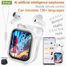 HTC NE20 OWS 無線翻譯耳機(含耳機收納盒)，搭載 136 種以上語言翻譯功能，實現更佳的跨語言溝通。全彩螢幕、遊戲模式、防水耳機、BT6.0 耳機 - 查看 13