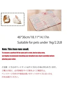 Cute Cartoon Pet Mat, Rabbit & Carrot Print Quilted Dog Cat Bed Mat, Four Seasons Universal Breathable Pet Pad, Soft Washable Pet Crate Mat For Small Medium Dogs Cats, Ideal For Sofa, Floor & Pet Carrier Use, Available In 4 Sizes (1kg/5kg/15kg) - Multicolor - View 11