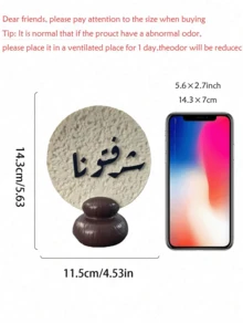A Delicate And Minimalist Resin Decorative Piece With An Auspicious Design, Suitable For Home, Indoor, Tea Room, Office, Hotel, Holiday Party Decor, And Also Makes A Great Gift. - 1PC - View 13