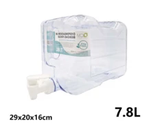 Dispensador de Agua para Nevera con Grifo y Asa, Garrafa de Plástico Transparente Reutilizable para Bebidas Frías, Dispensador Portátil Resistente, Disponible en Varias Capacidades - Celeste - Ver 8