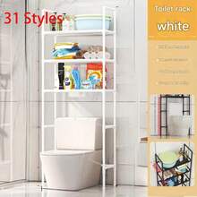 3-Tier Freestanding Washing Machine Storage Rack With Towel Bar, Multi-Functional Bathroom Organizer Shelf, Over-The-Toilet Storage Rack, Suitable For Bathroom Toiletries - View 5