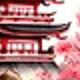 彩色