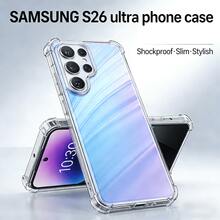 兼容三星 Galaxy S26 Ultra、S26 Plus、S26、A37、A57 5G、A16、A06、S25 Ultra、S24 Ultra、A55 5G、A15 5G、A35 5G、S25 Edge、A54 5G、A25 5G、S24、A05S、A34 5G、S25、A14 5G、S25 Plus、S24+、S23+、S22+、S25 FE、S24 FE、S23 FE、S20 FE、S23、S22 手机壳。提供两种款式：防摔气垫手机壳和黑色磨砂手机壳。功能包括镜头保护、防刮擦、防摔和防指纹。避免日常磕碰，保护手机后盖和边框。采用柔软的 TPU 材料制成。 - 無色 - 查看 7