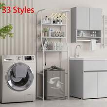 3-Tier Freestanding Washing Machine Storage Rack With Towel Bar, Multi-Functional Bathroom Organizer Shelf, Over-The-Toilet Storage Rack, Suitable For Bathroom Toiletries - View 8
