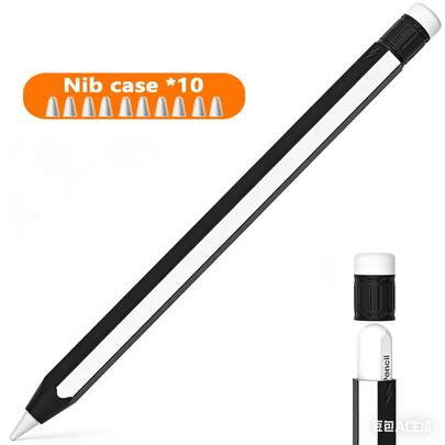 Apple Pencil 第二代/Pencil Pro 保护套，触控笔套