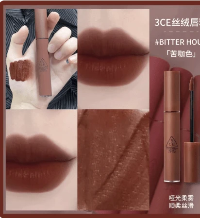 3CE 3 Shi 丝绒唇彩 #04 黑朗姆酒 BITTER HOUR 4g 哑光复古唇膏，提亮