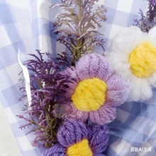 手工钩织雏菊花束 - 薰衣草格子包装迷你永生花，毕业、生日、纪念礼品 - 淡紫色 - 查看 5