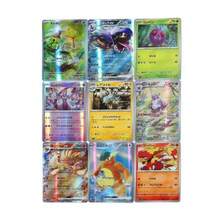 pokemon 360张/盒 随机TCG：剑盾 璀璨星辰扩展包，集换式卡牌游戏 - 彩色 - 查看 3