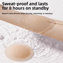 4/6 Pairs Silicone Nipple Covers + Free Storage Box | Ultra-Thin Breathable Invisible | Prevent Nipple Protrusion & Visible Lines | Reusable - Thin style - View 1