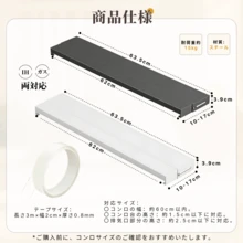 排気口カバー　収納ラック　伸縮可能　65㎝コンロ対応　スチール製　15kg耐荷重　キッチン用品　調味料ラック　新居の贈り物 - チェックする 12