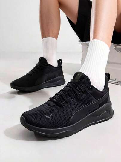 Puma Anzarun Lite 运动鞋，男女款轻质减震运动鞋，日常健身和跑步，371128-01