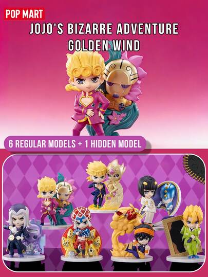  POP MART GONG JoJo's Bizarre Adventure Golden Wind Series Blind Box Figurines - 6 Regular + 1 Secret, Featuring Team Bucciarati Members With Exclusive Stand Partners In Iconic JoJo Poses, Including Giorno Giovanna Gold Experience Bruno Bucciarati Sticky Fingers Leone Abbacchio Moody Blues Guido Mista Six Pistols Narancia Ghirga Aerosmith Pannacotta Fugo Purple Haze & Secret Gold Experience Requiem, Premium PVC/ABS Q-Version Collectible Figures 2.75-3.94 Inches, Exquisite Craftsmanship With Italian Mafia Aesthetic Bold Flamboyant Style & Anime-Accurate Details, Official Licensed Shonen Jump Anime Merchandise, Perfect For JoJo Fans Anime Collectors Stand Users Blind Box Enthusiasts Japanese Animation Lovers Otaku Gift Room Decor Desktop Ornament & Birthday Present