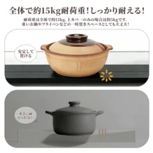 排気口カバー　収納ラック　伸縮可能　65㎝コンロ対応　スチール製　15kg耐荷重　キッチン用品　調味料ラック　新居の贈り物 - チェックする 8