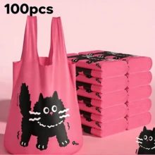 可爱粉黑猫图案加厚耐用防撕裂抽绳垃圾袋，方便家用 - Pink puppy garbage bag - 查看 8