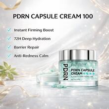 PDRN 胶囊霜 100 | 即刻紧致 + 72小时保湿 + 修复屏障 + 舒缓泛红护肤 - 鮭魚配方 - 查看 1