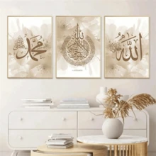 Bộ 3 tranh canvas không khung, tranh nghệ thuật tôn giáo, tranh thư pháp Hồi giáo trang trí, thích hợp trang trí phòng ngủ, tranh treo tường, trang trí phòng. - Nhiều màu - Xem 8