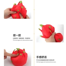 创意减压玩具，逼真火龙果挤压玩具/大面包挤压玩具，豆腐球减压透气小工具，小礼物，派对礼品 - 彩色 - 查看 4