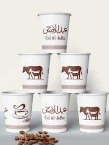 9oz Disposable Paper Cups, Ideal For Ramadan Celebration, Distribution And Hosting. Sturdy Cup Body Suitable For Tea, Water, Juice, Espresso, Candy, Hot And Cold Beverages, Also Can Be Used As Eid Al-Fitr Table Decor. (White) - Multicolor - View 7