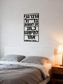 1 件优雅简约艺术金属牌匾，带有祝福，适用于办公室、家庭客厅、卧室、露台、厨房、花园墙壁装饰、商店、咖啡馆、舞厅、酒吧、乡村别墅 - 非常适合乔迁、节日、生日、古董收藏家、可重复使用、圣诞节、可拆卸、音乐爱好者、完美的房间装饰 - D - 查看 7