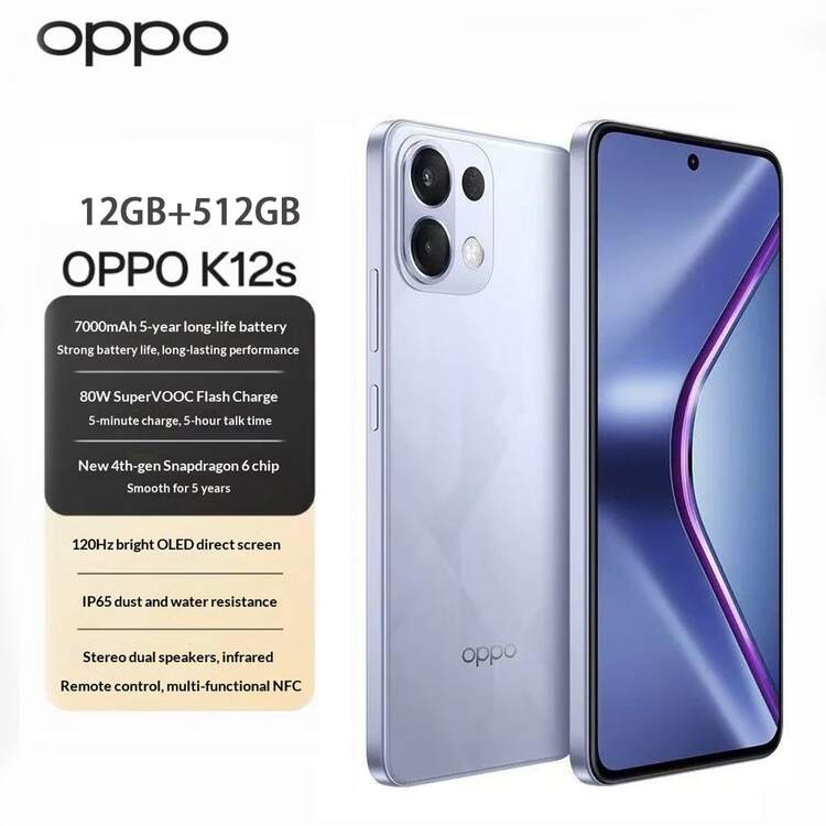 OPPO K12s 8GB+128GB/8GB+256GB/12GB+256GB/12GB+512GB 7000mAh 长续航电池，OLED 平面屏幕，80W 超级闪充，全新骁龙六核处理器，红外遥控，学生友好型 5G 游戏智能手机 - 多色 - 查看 9