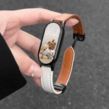 时尚优雅的智能手表表带，小巧精致，采用创意简约不对称透气设计，适用于小米手环10/9/8，配备快拆折叠磁扣，兼容NFC版本，复古舒适表带，男女皆宜的智能手表配件。 - 彩色 - 查看 19