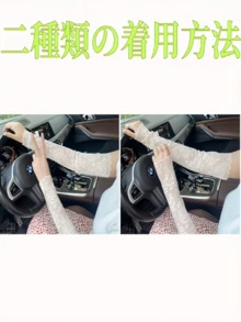 女士夏季蕾丝防晒袖套，透气网眼设计，不闷热，亲肤蕾丝不扎皮肤，高弹力不紧绷，适合驾驶、户外活动、通勤、日常穿着，可搭配白色T恤/衬衫/连衣裙。 - 多色 - 查看 5