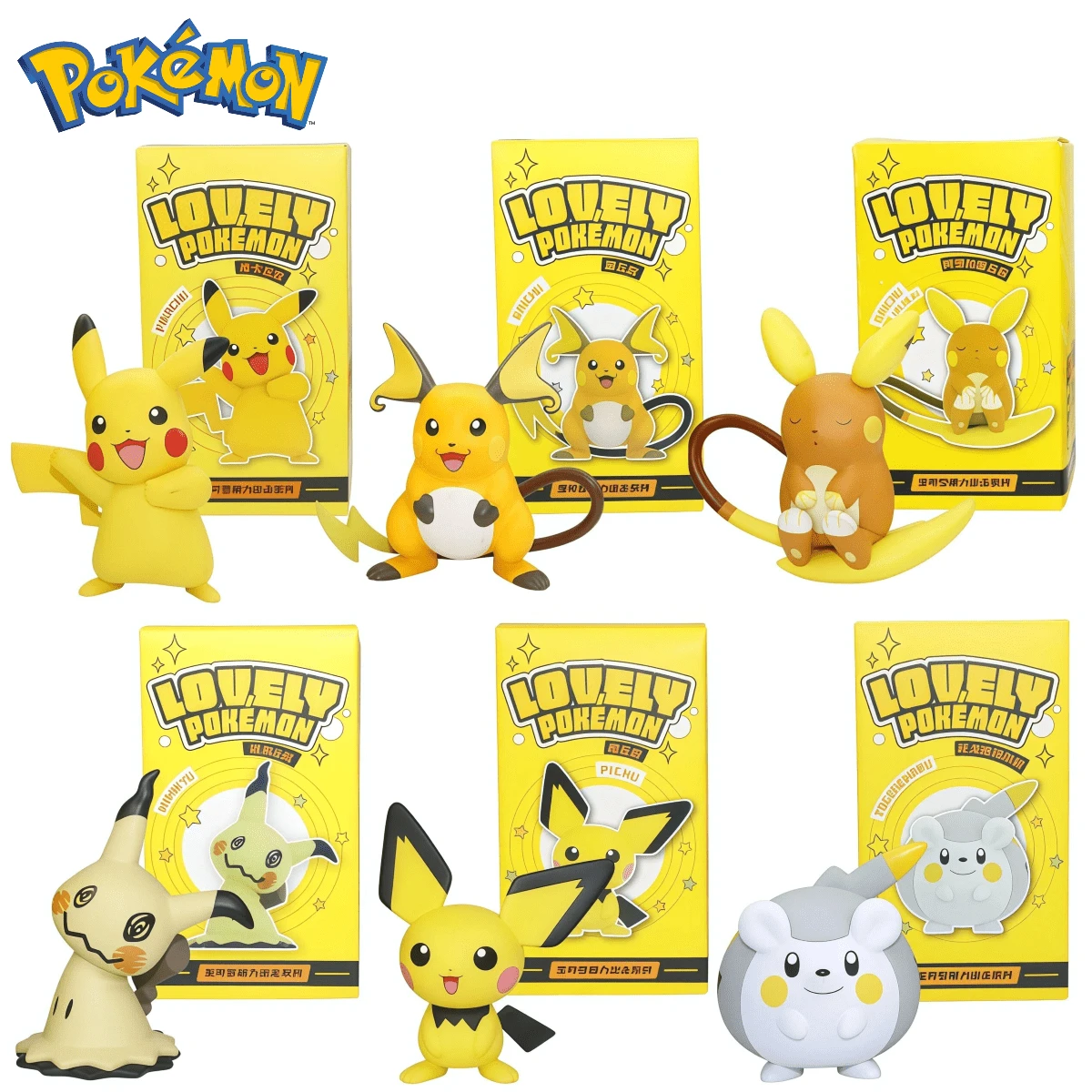 pokemon 6款正品可爱系列手办玩具 皮丘 阿罗拉 雷丘 谜拟Q 托戈德玛鲁 动漫人物桌面摆件模型娃娃收藏玩具 原装盒 - 彩色 - 查看 1